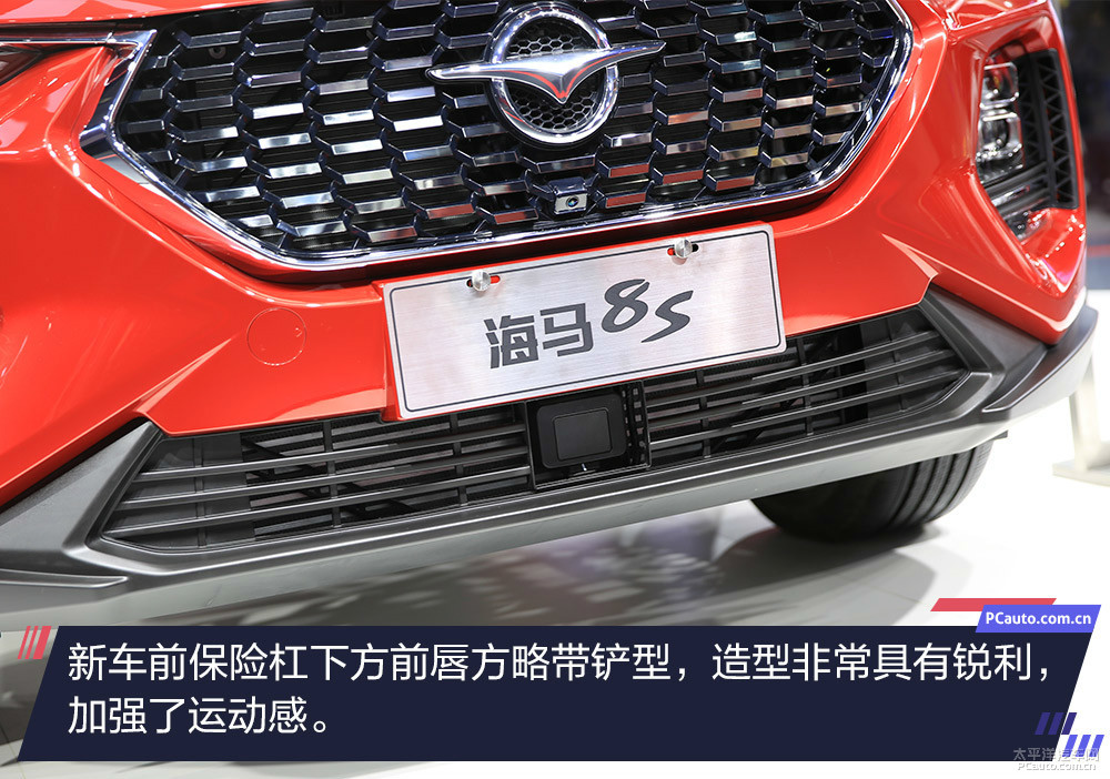 海馬S7圖解高清大圖