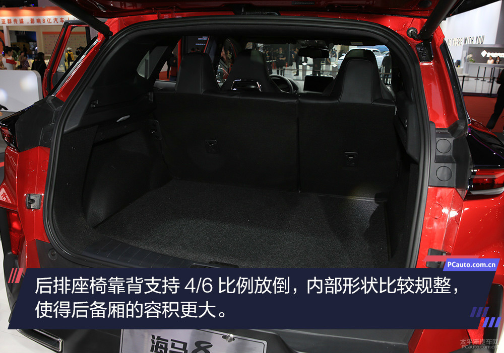 海馬S7圖解高清大圖