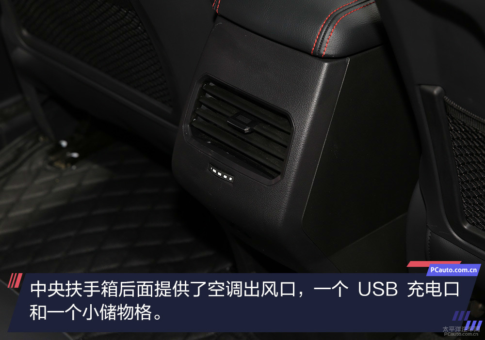 海馬S7圖解高清大圖