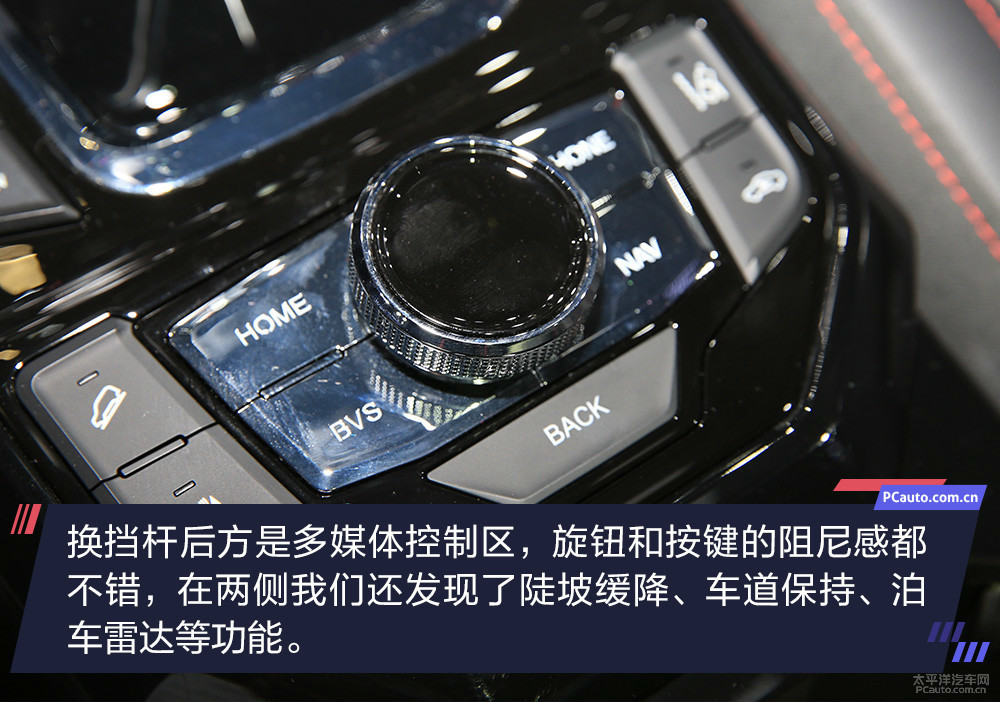 海馬S7圖解高清大圖