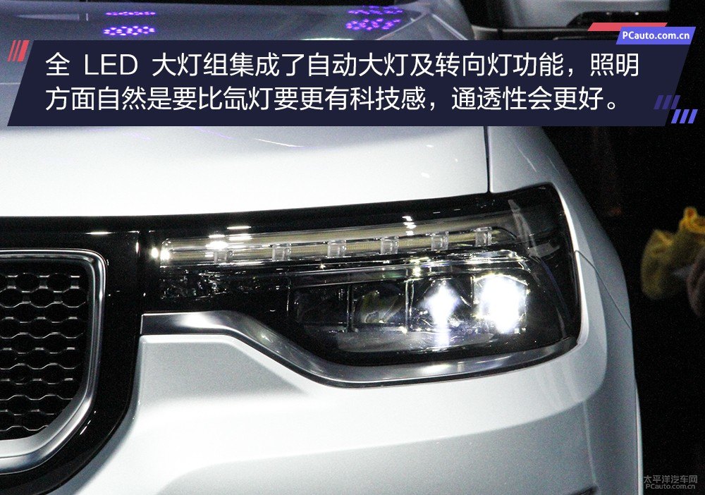指揮官PHEV圖片
