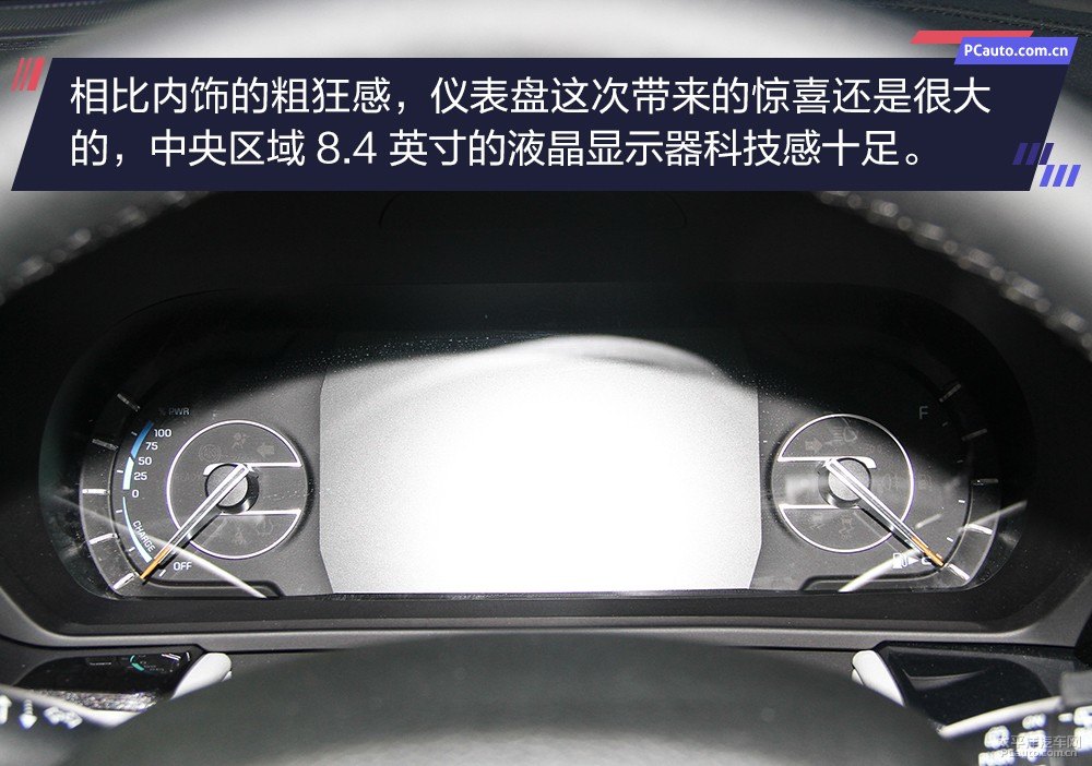 指揮官PHEV圖片