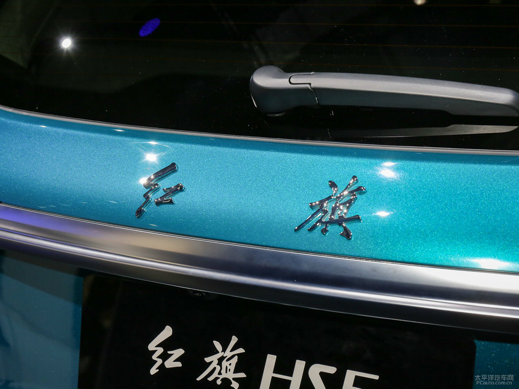 紅旗HS5圖片