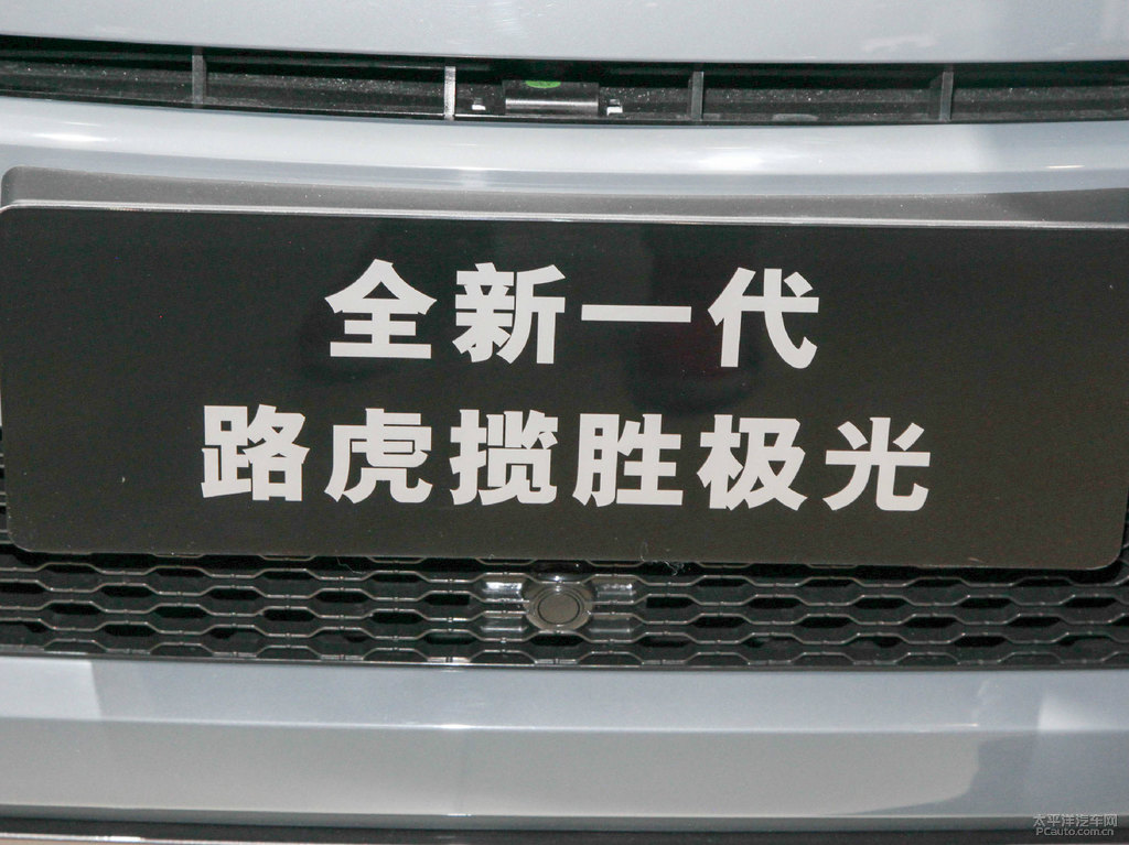 攬勝極光圖片