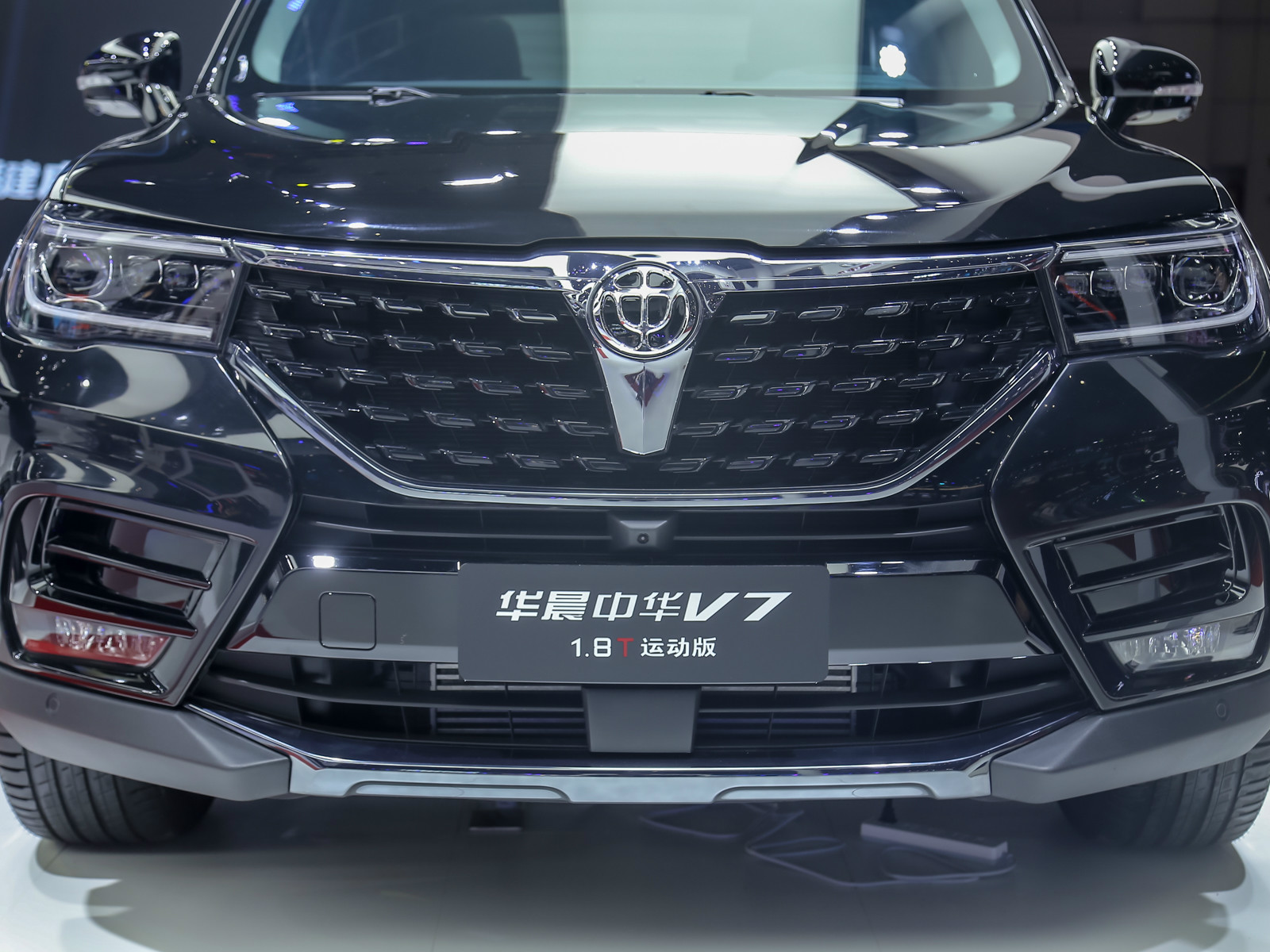中華V7車展高清大圖