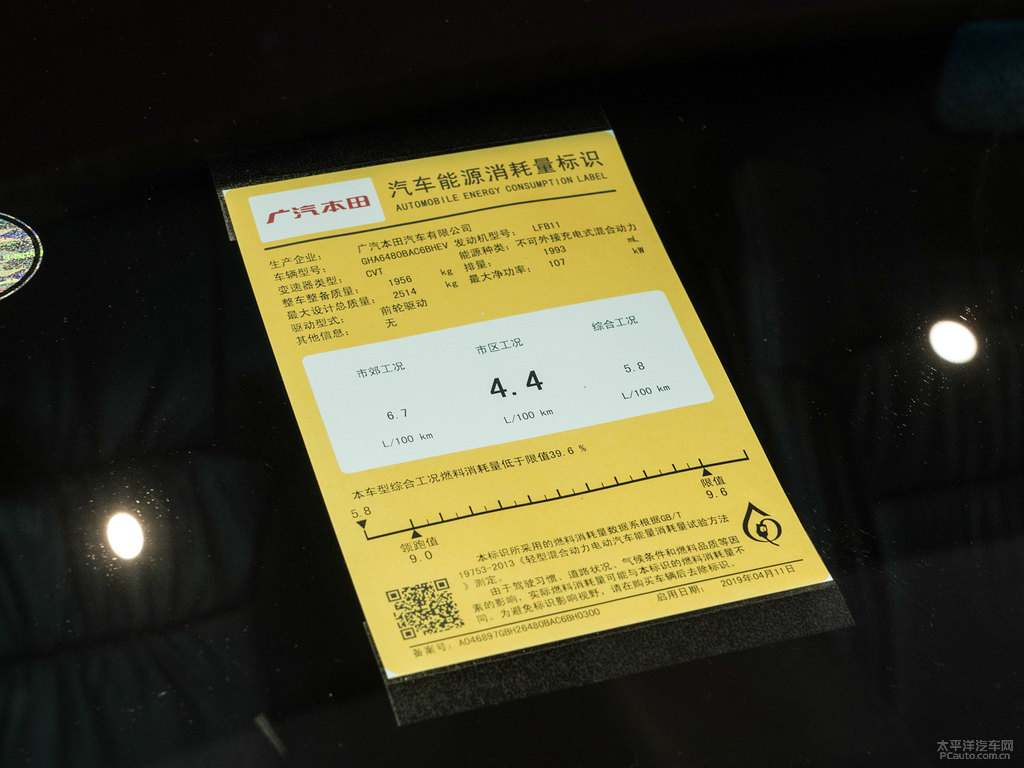 星空藍(lán)奧德賽細(xì)節(jié)其它細(xì)節(jié)圖片