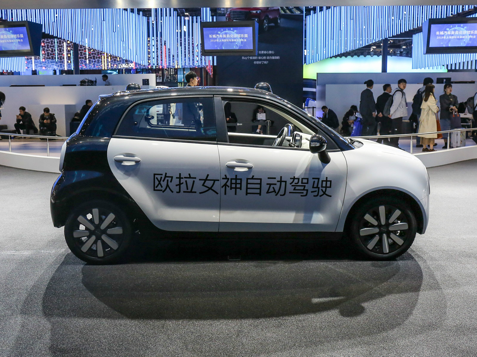 歐拉黑貓車展高清大圖