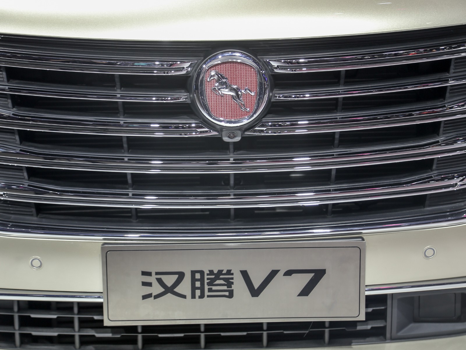漢騰V7車展高清大圖