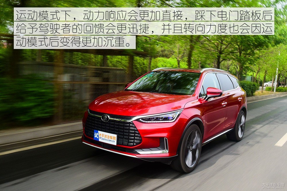 唐新能源圖片