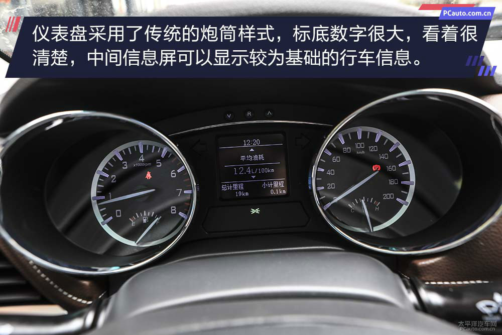 江淮T8圖解高清大圖