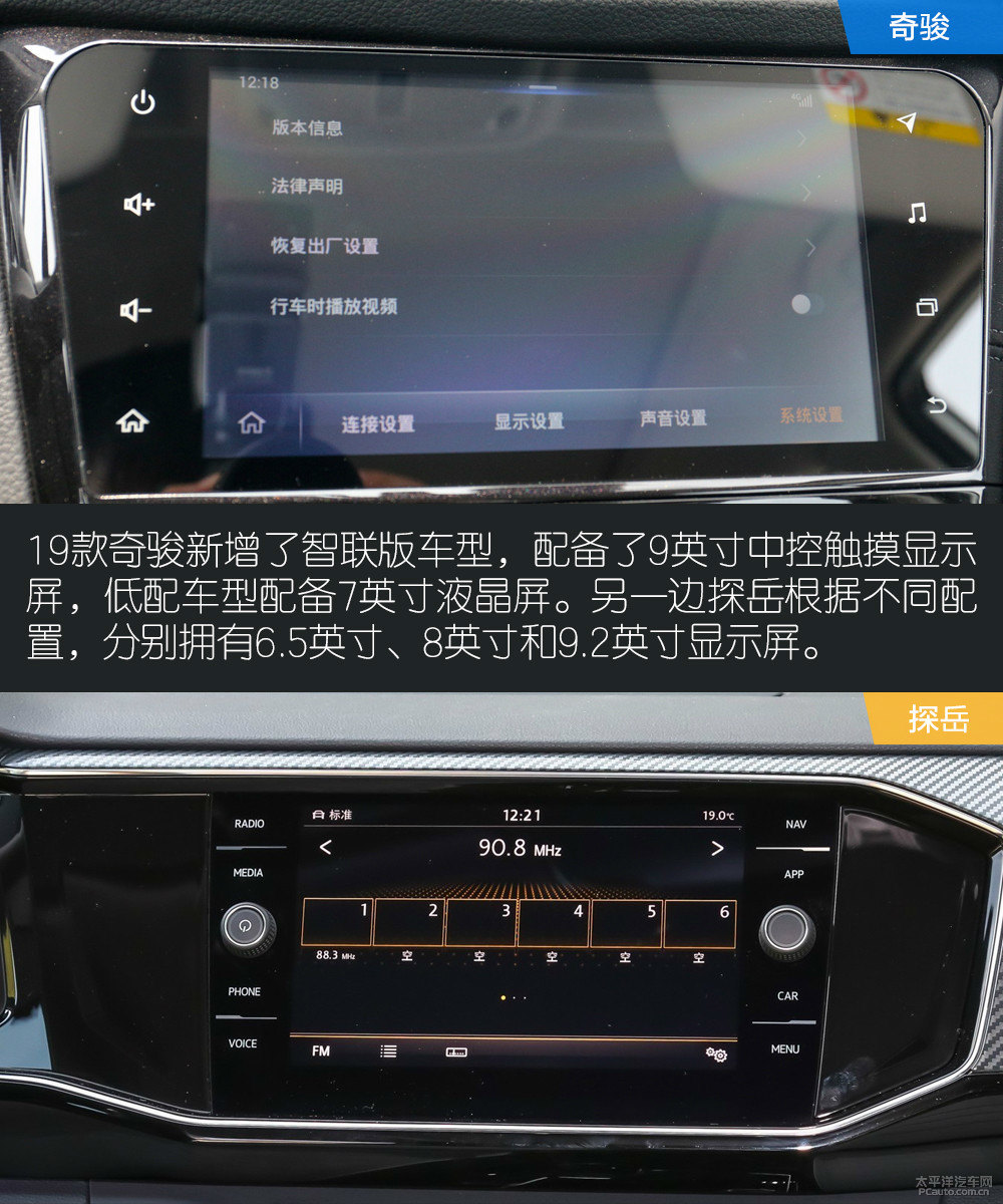 探岳圖片