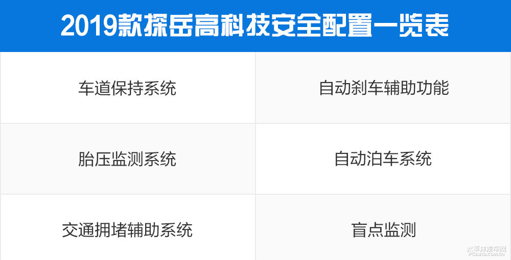 探岳圖片