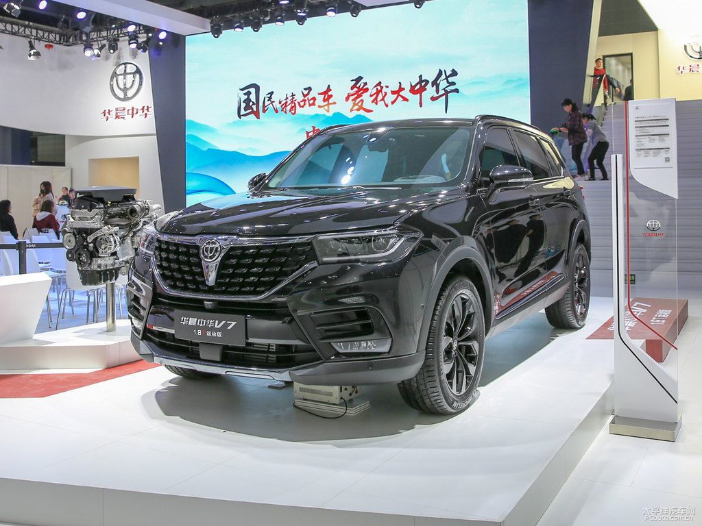 極夜黑中華V7整車外觀外觀圖片