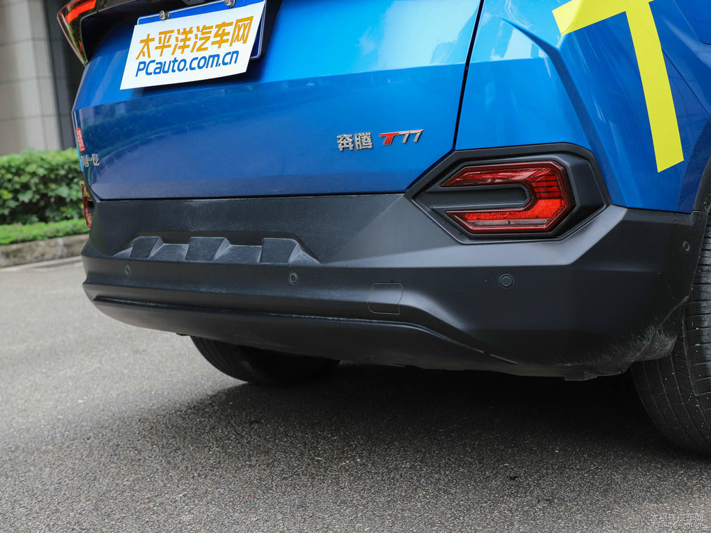 炫動(dòng)藍(lán)奔騰T77車(chē)尾外觀圖片