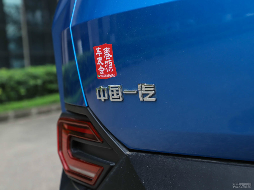 炫動藍(lán)奔騰T77車尾外觀圖片