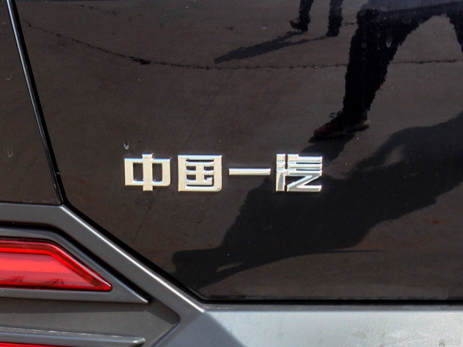 奔騰T77外觀高清大圖
