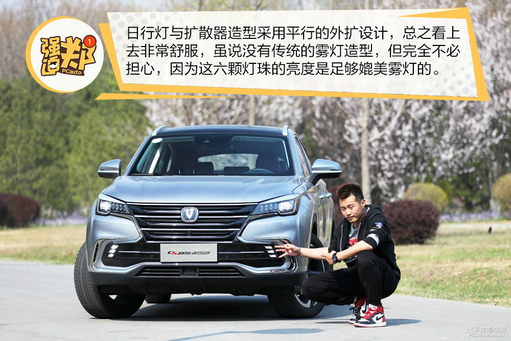 長(zhǎng)安CS85 COUPE圖片
