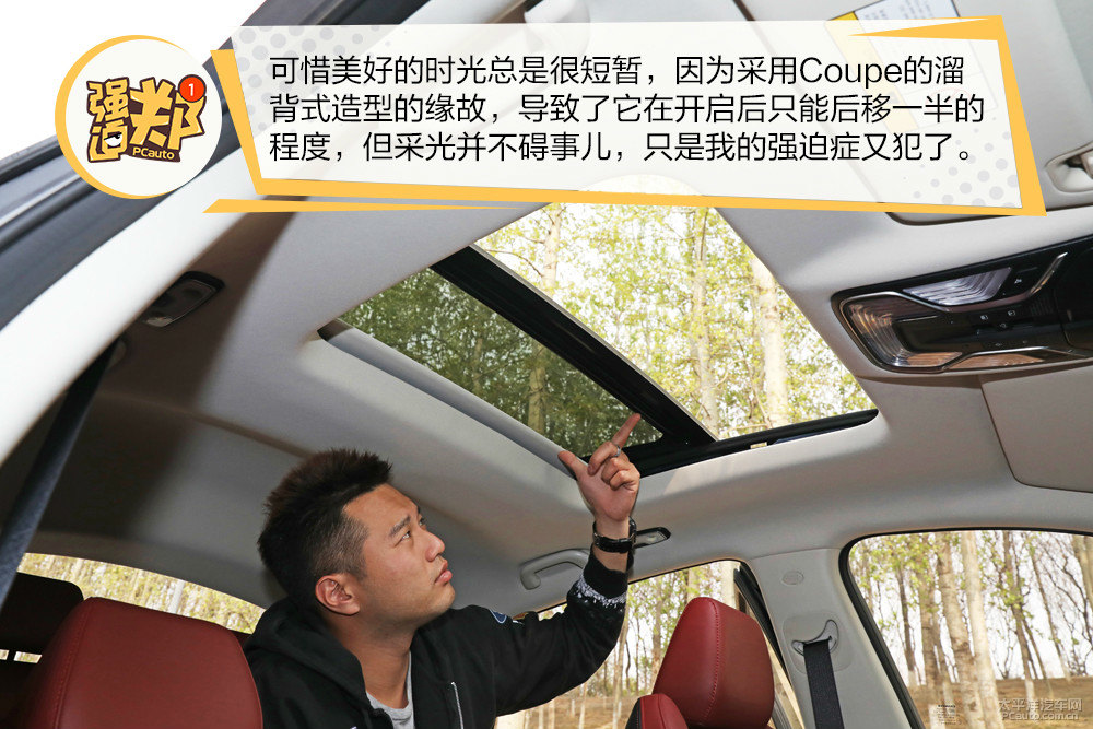 長安CS85 COUPE圖片