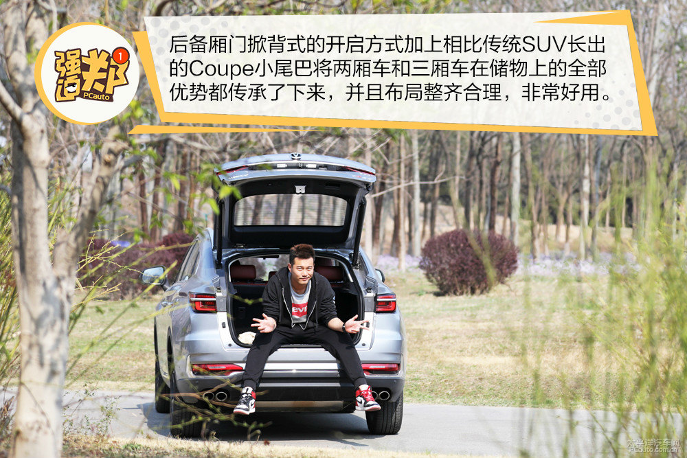 長安CS85 COUPE圖片