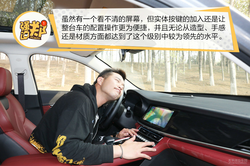 長安CS85 COUPE圖片