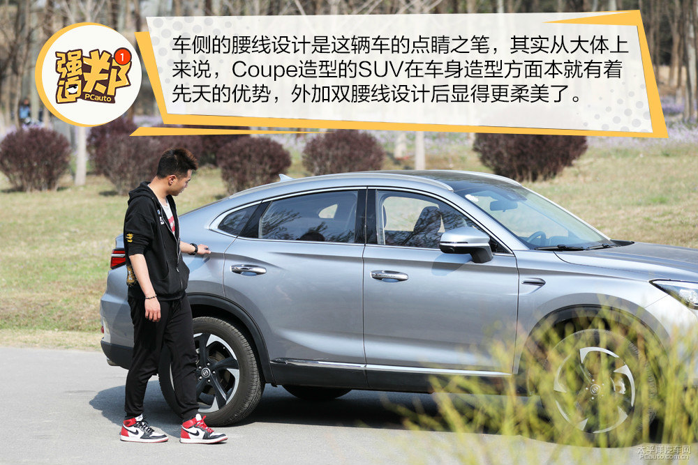 長安CS85 COUPE圖片