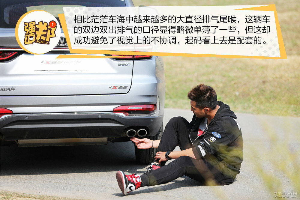 長安CS85 COUPE圖片