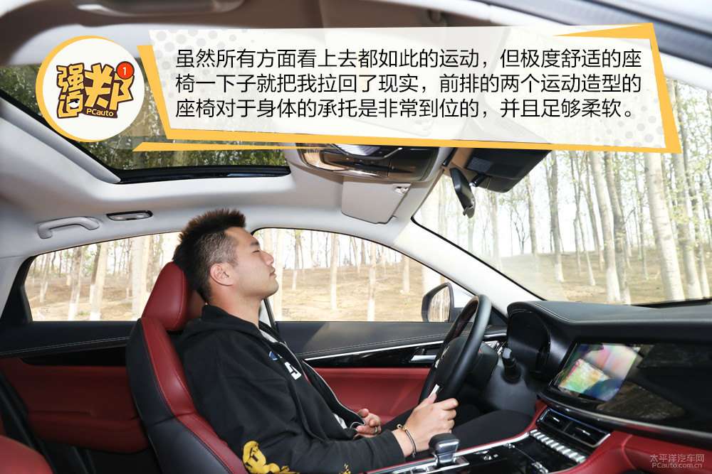 長安CS85 COUPE圖片