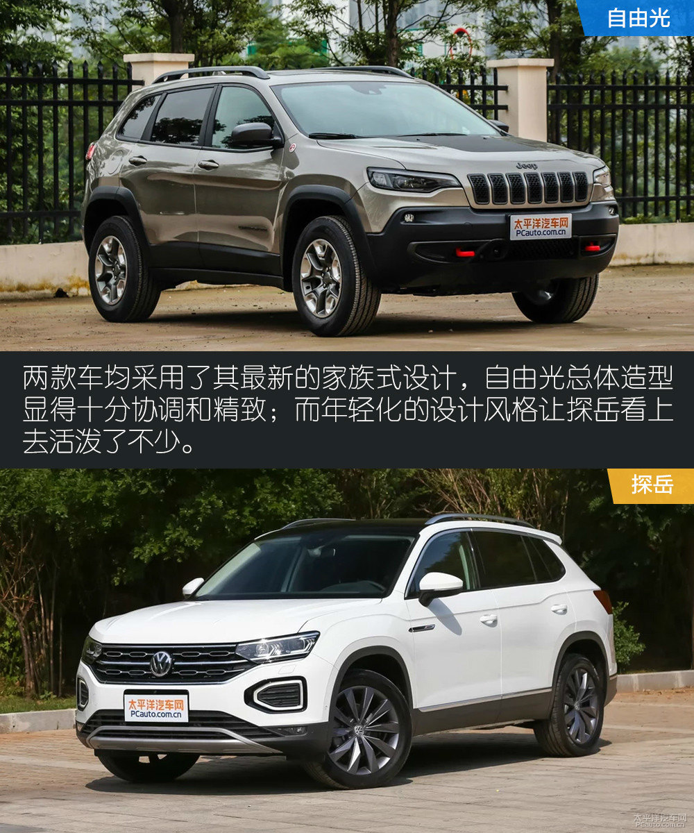 探岳圖片