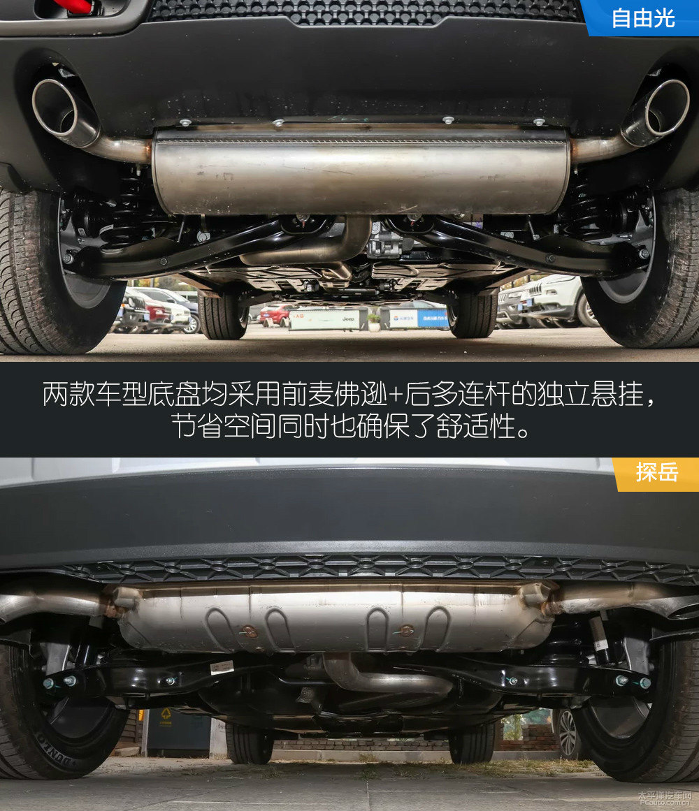 探岳圖片