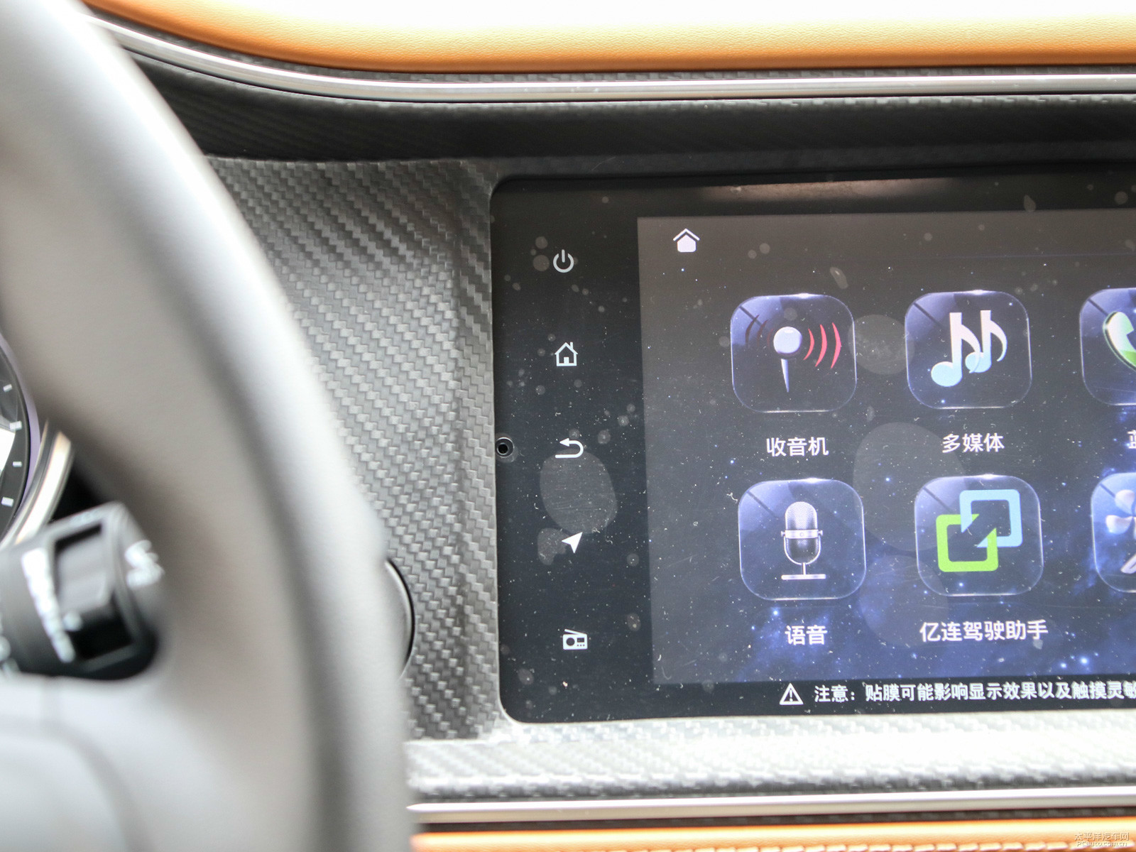 眾泰T300內(nèi)飾高清大圖