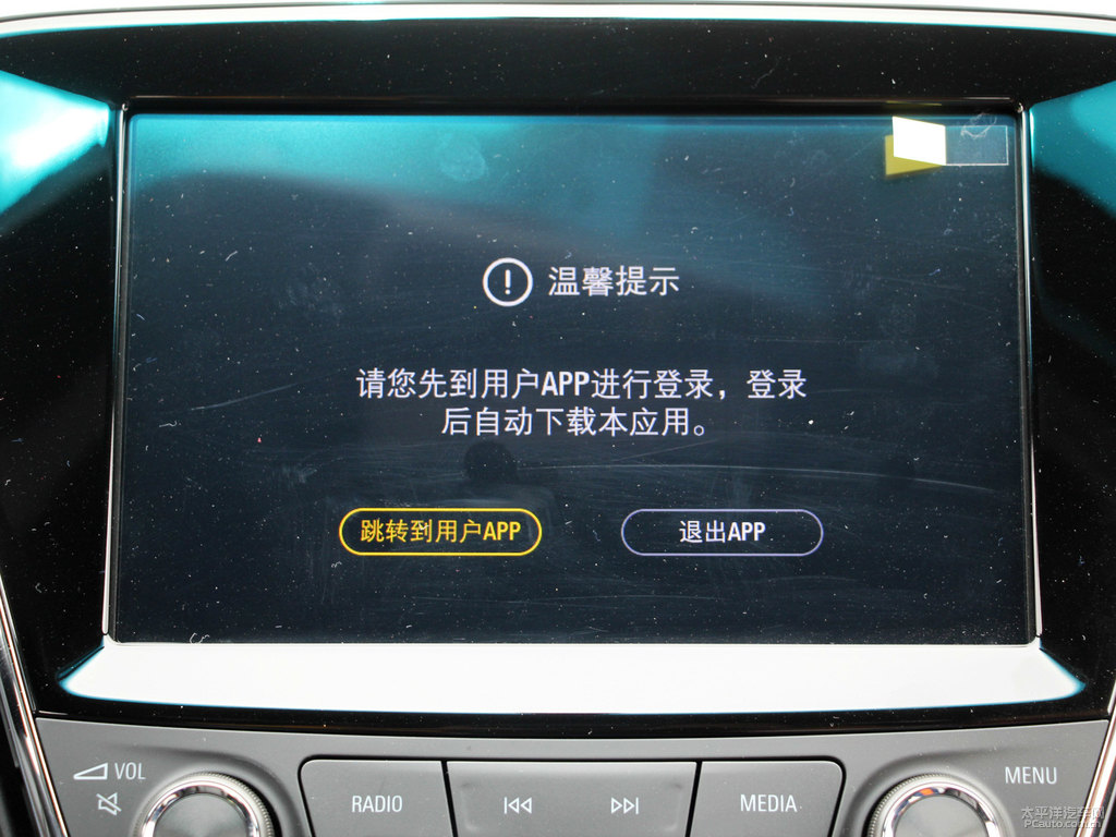 任性紅科魯澤中控內(nèi)飾圖片