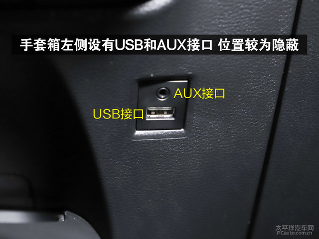 10款奔驰c200aux接口图图片