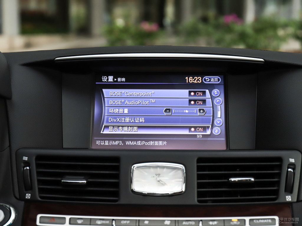琉璃黑英菲尼迪Q70L中控內(nèi)飾圖片