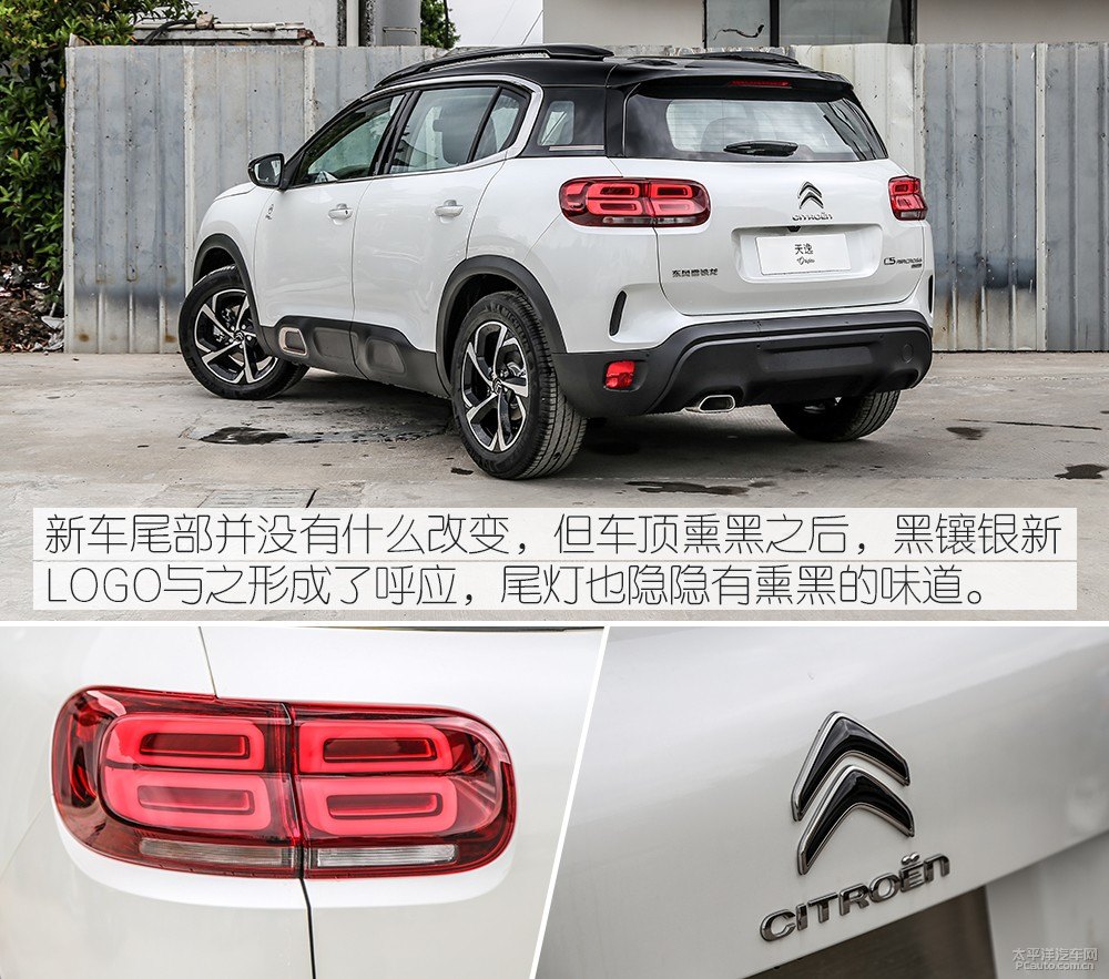  C5 AIRCROSSDƬ