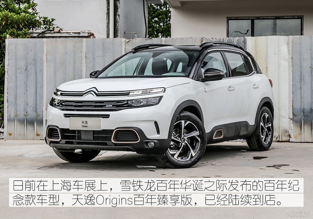  C5 AIRCROSSDƬ