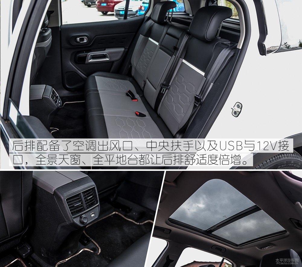  C5 AIRCROSSDƬ