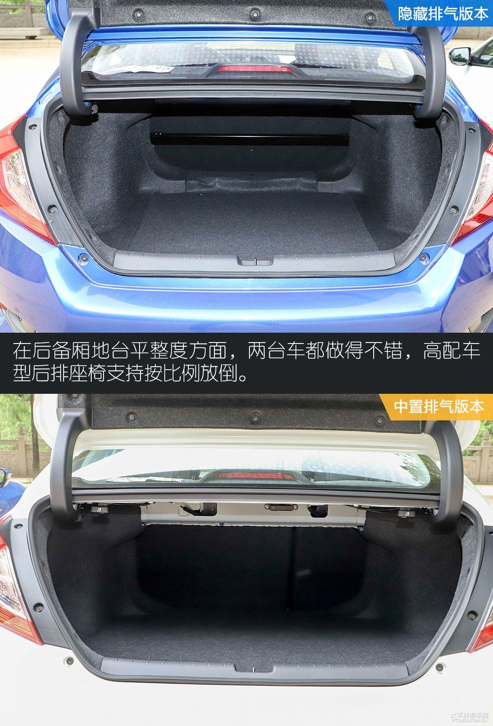 思域圖片