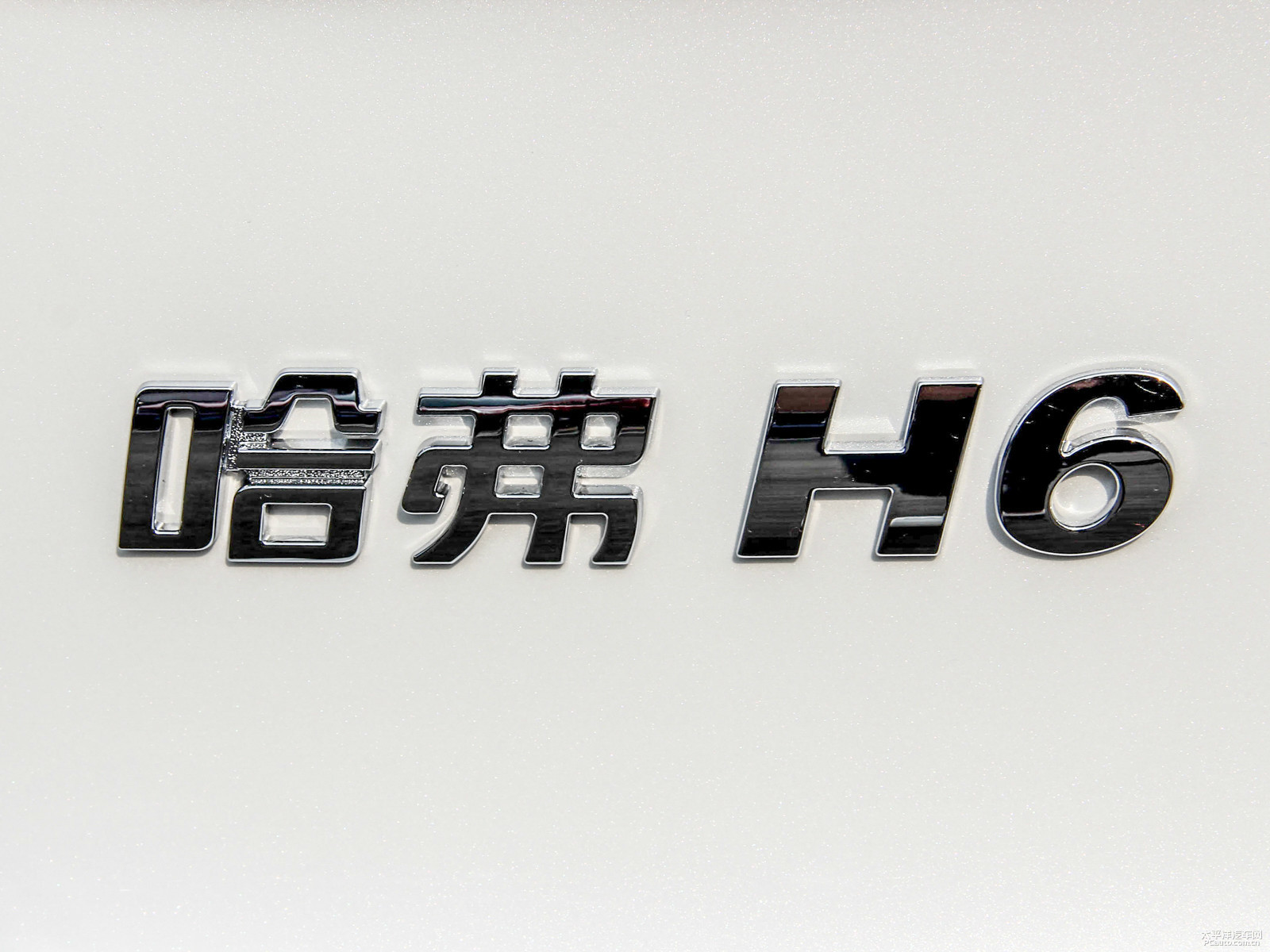哈弗H6 Coupe外觀高清大圖
