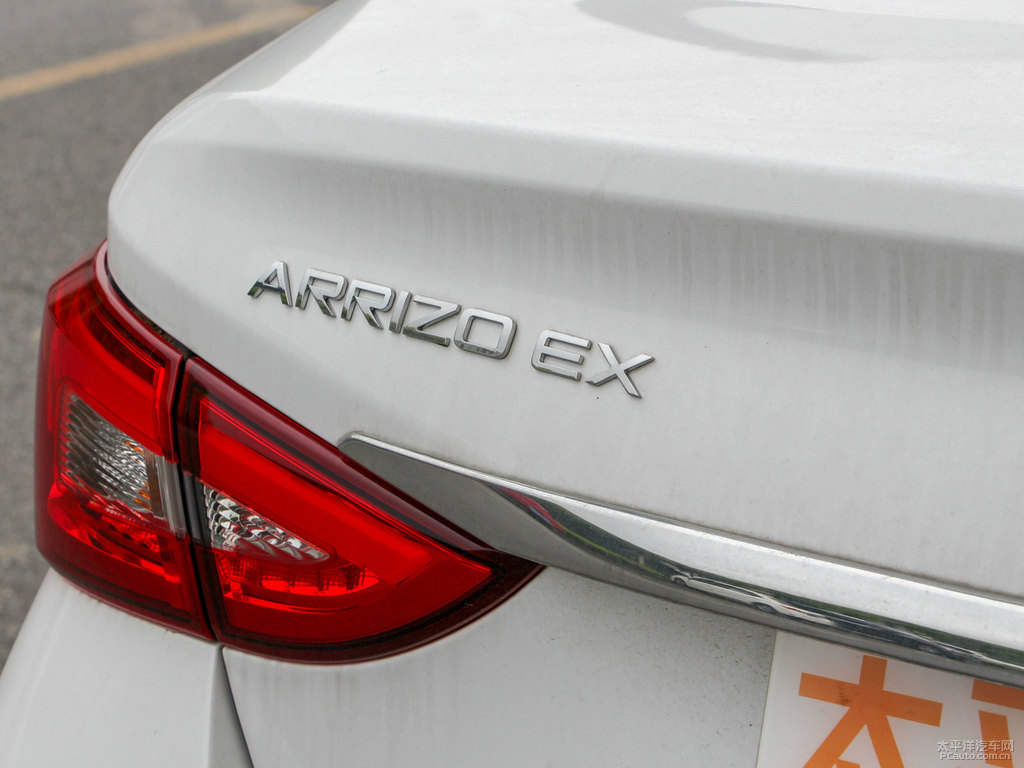 皓月白艾瑞澤5車尾外觀圖片