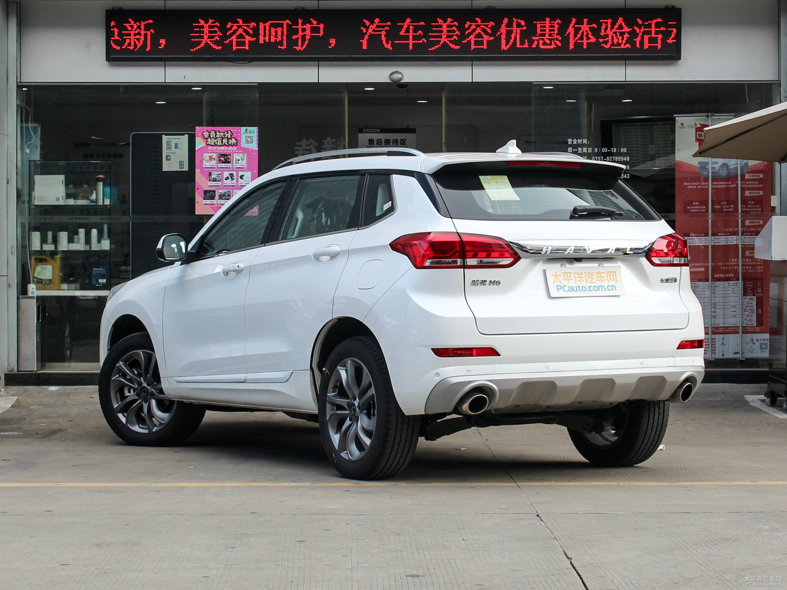哈弗H6 Coupe外觀高清大圖