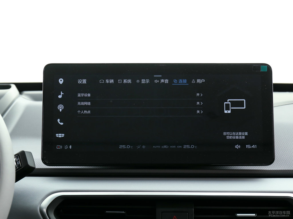 0℃白吉利幾何A中控內(nèi)飾圖片
