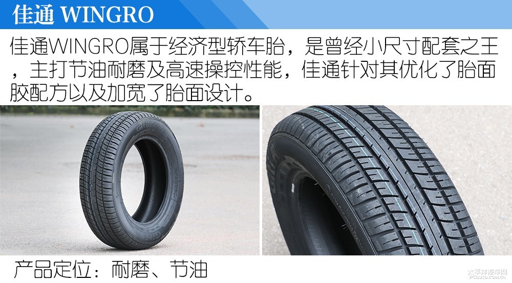 馬自達(dá)2圖解高清大圖