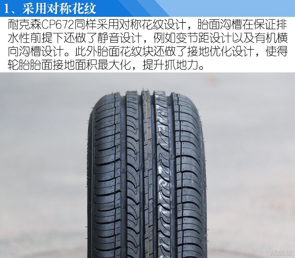 馬自達(dá)2圖解高清大圖