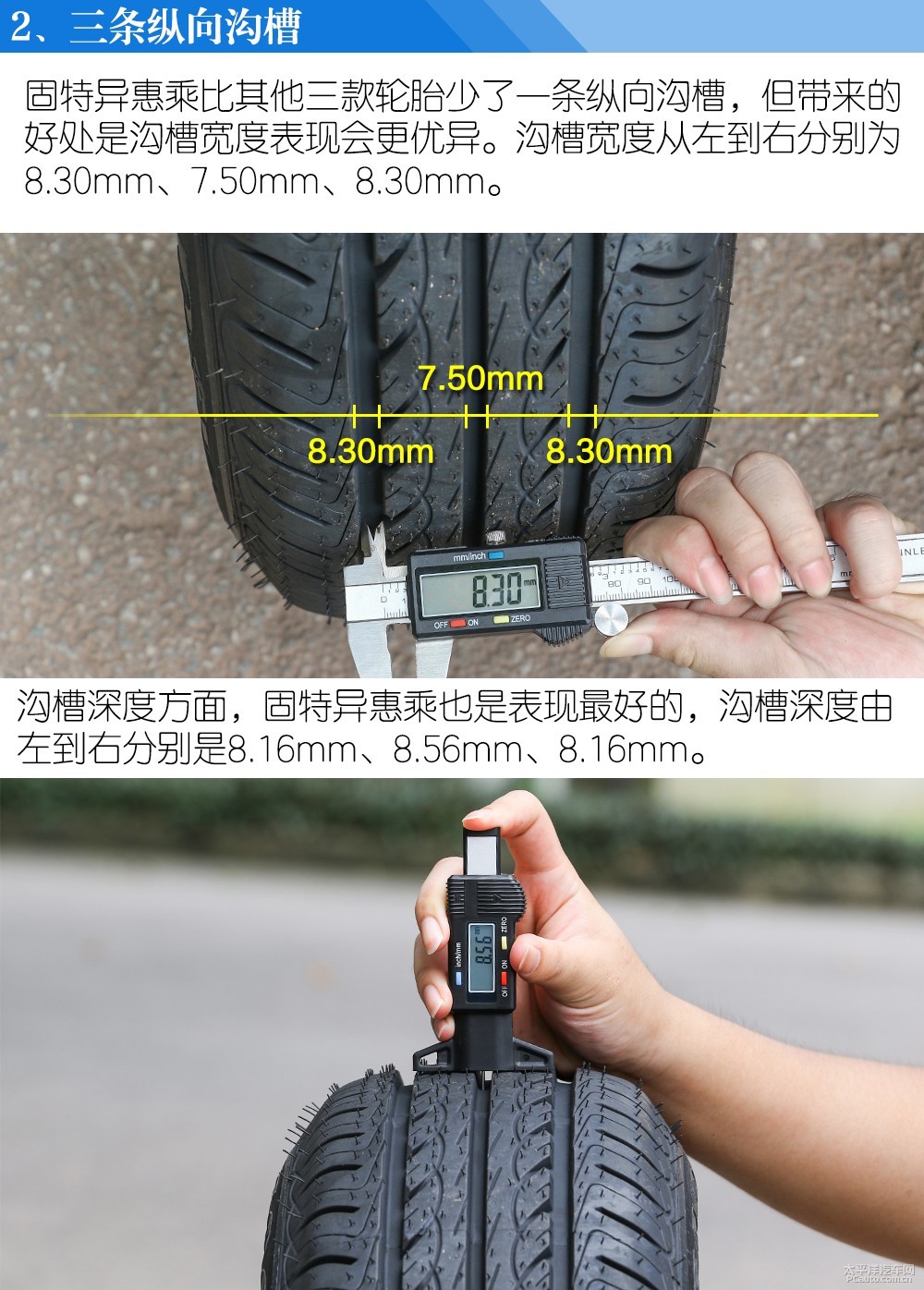馬自達(dá)2圖解高清大圖