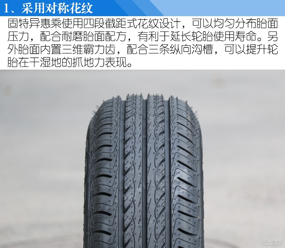 馬自達(dá)2圖解高清大圖