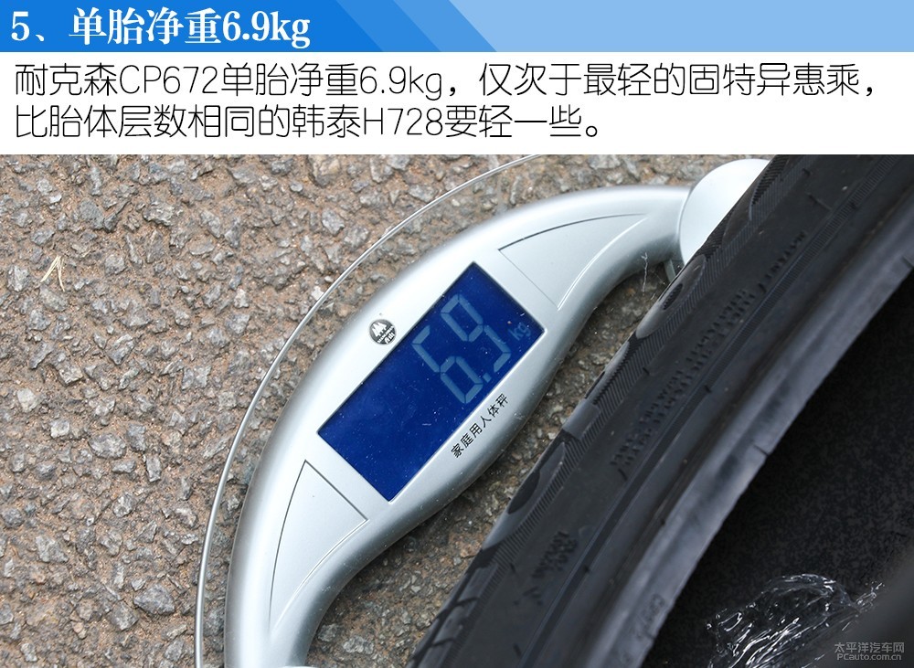 馬自達(dá)2圖解高清大圖