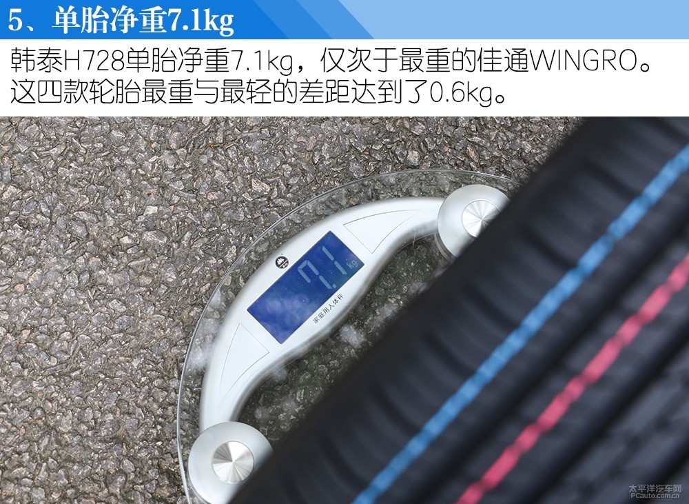 馬自達(dá)2圖解高清大圖