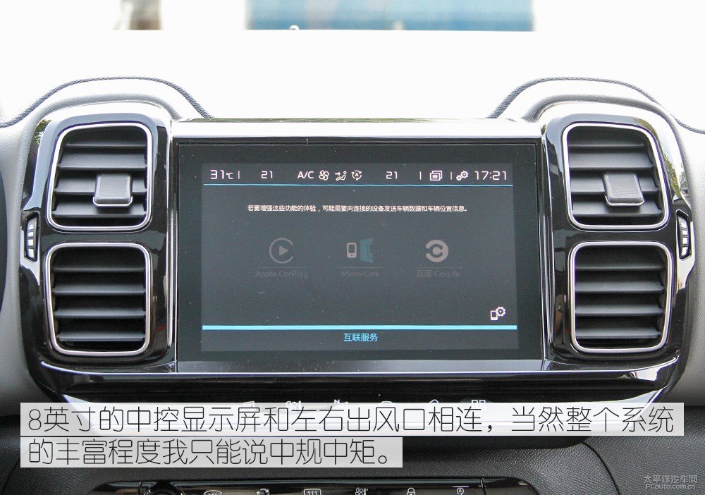  C5 AIRCROSSDƬ