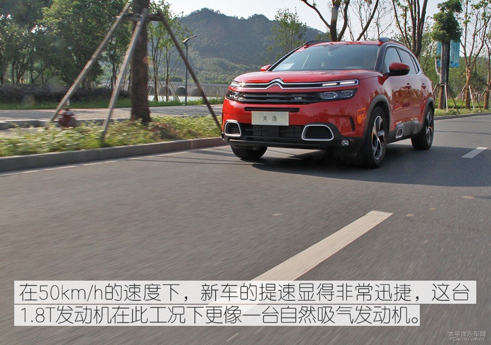  C5 AIRCROSSDƬ