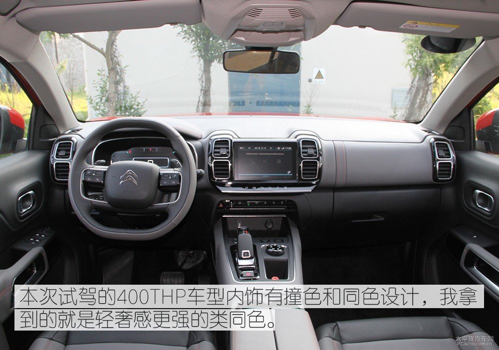  C5 AIRCROSSDƬ